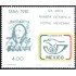México 935a 1981 125 Años primera estampilla postal mexicana MNH