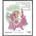 México 897 1980 XXII Congreso Bienal Mundial del colegio de Internacional de cirujanos Xipe códice borbónico MNH