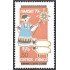 México 880 1979 Navidad Christmas MNH