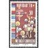 México 865 1978 Navidad Christmas MNH