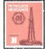 México 858 1978 Petróleo mexicano MNH