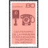 México 848 1978 Centenario de la primera comunicación telefónica en México Teléfonos  MNH