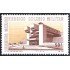 México 831 1976 Colegio Militar MNH