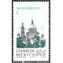 México 822 1975 400 Aniversario de la Villa de Aguascalientes MNH