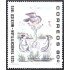 México 820 1975 Fundación de Tenochtitlan MNH