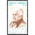 México 817 1975 Julián Carrillo MNH