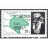 México 809 1974 Federación de Chiapas MNH