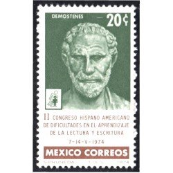 México 808 1974 II Congreso Hispano Americano de dificultades en el aprendizaje Demóstenes MNH México 808 1974 II Congreso Hispano Americano de dificultades en el aprendizaje Demóstenes MNH