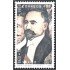 México 794 1973 Francisco I. Madero MNH