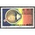 México 766 1970 XXI Congreso Internacional de Oftalmología MNH