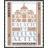 México 1058 1984 Palacio de Bellas Artes MNH