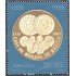 México 1098 1985 Casa de Moneda de México MNH