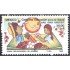 México 1097 1985 Campaña Educación para la Salud ONU UPU UNICEF MNH