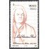 México 1095 1985 Músico Juan Sebastián Bach MNH