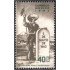 México 681 1962 Centenario de la batalla de Puebla MH