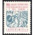 México 645 1954 VII Juegos Deportivos y Centroamericanos del Caribe MH