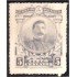 México 394 1917/22  Juan Jesús Herrera MH