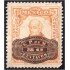 México 384 1916 Miguel Hidalgo  MH