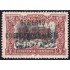 México 364b 1916 Declaración de Independencia MH