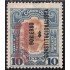 México 361a 1916 Ignacio Allende MH