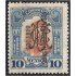 México 312 1915 Ignacio Allende MH
