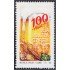 México 1341 1990 100 Años de la Industria Cervecera MNH