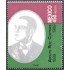 México 1306 1989 Adolfo Ruiz Cortines MNH