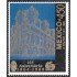 México 1305 1989 125 Aniversario de la Banca Serfín MNH