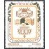 México 1300 1989 Encuentro de dos mundos MNH
