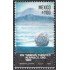 México 1285 1989 XIV Tianguís Turístico Acapulco MNH