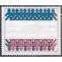 México 1281 1989 Día mundial de la Salud MNH