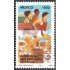 México 1253 1988 Juegos de las XXIV Olimpiadas Seúl MNH