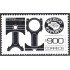 México 1245 1988 México Exporta partes automotrices MNH