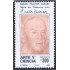 México 1234 1988 Carlos Pellicer Camara MNH