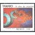 México 1219 1987 Homenaje al Pintor Rufino Tamayo MNH