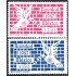 México 1214/15 1987 Navidad Christmas MNH