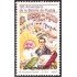 México 1184 1987 125 Aniversario de la Batalla de Puebla  MNH