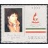 México 1181 1987 Pedro Sainz de Baranda MNH