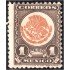 México 513 1934/36 Escudo Shield sin goma