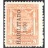 México 467 1930 2º Congreso Postal Panamericano sin goma