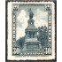 México 430 1923/24 Fuente y Acueducto sin goma