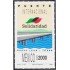 México 1370 1991 Solidaridad Puente Internacional MNH