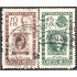 México 615/16 1947 Exposición Filatélica Internacional usados