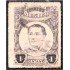 México 390 1916 General Venustiano Carranza usados