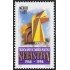 México 1723 1996 30 años de carrera en arte plástico para Sebastian MNH