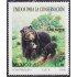 México 1719 1996 Animales Oso Negro MNH