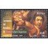México 1716 1996 David Alfaro Sisqueiros MNH