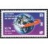 México 1710 1996 Reunión Internacional de Metros MNH