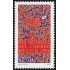 México 1700 1996 Día Mundial del Correo MNH