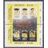 México 1660/61 1996 50 Años de la Plaza de México MNH VENUT NO ALTA